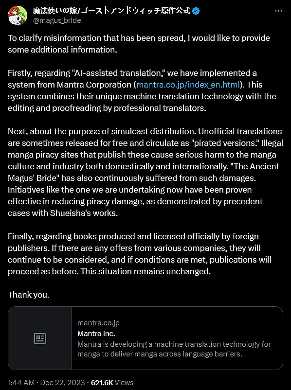 Bushiroad Works announces it will begin using a combo of AI and humans to produce English-language simulpubs for 'The Ancient Magus' Bridge'