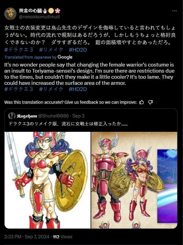 DQ3