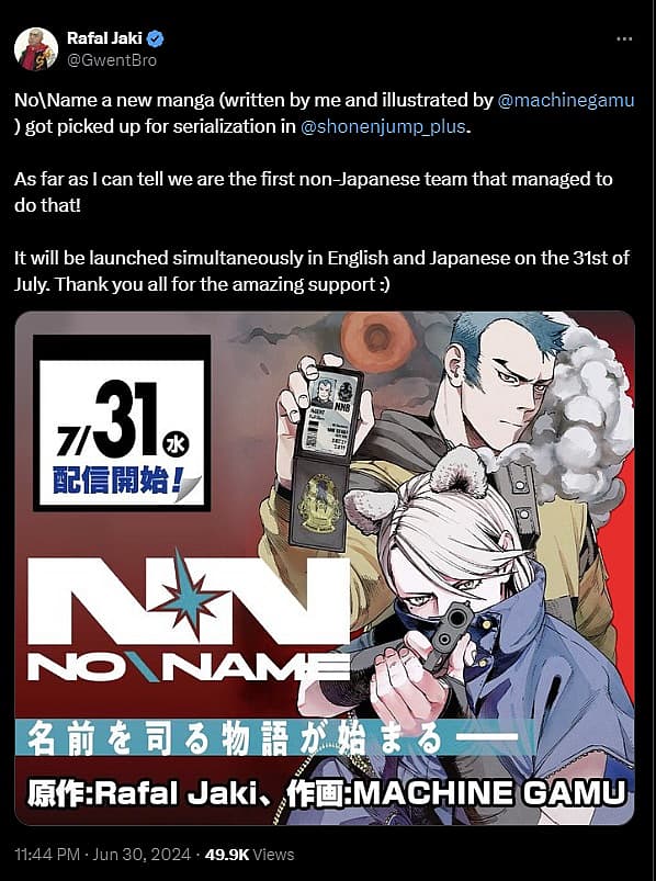no\name