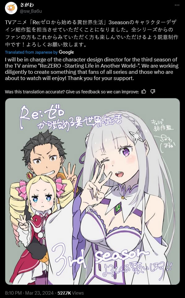Re:Zero character designer Haruka Sagawa confirms Lillian and Capella have been censored in Season 3.