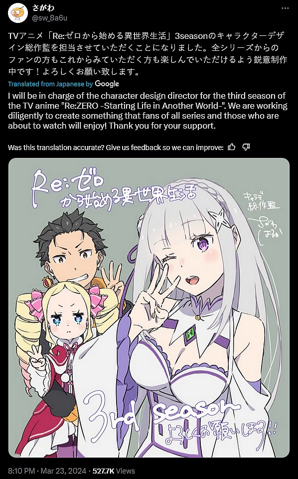 Re:Zero character designer Haruka Sagawa confirms Lillian and Capella have been censored in Season 3.