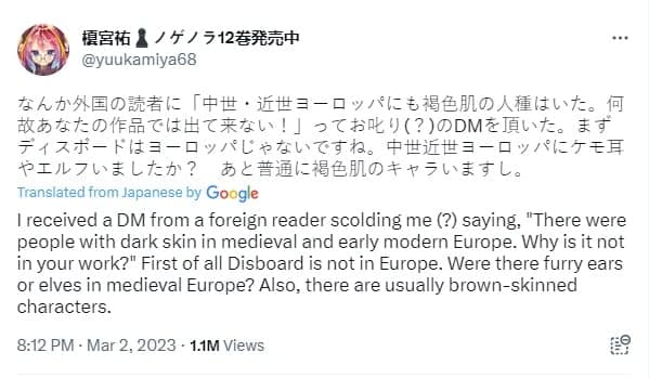  Yuu Kamiya