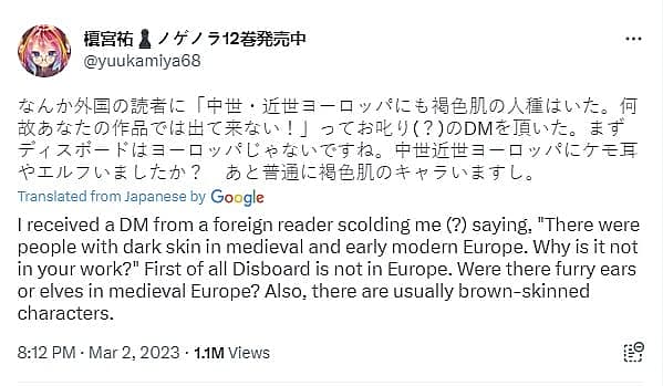  Yuu Kamiya