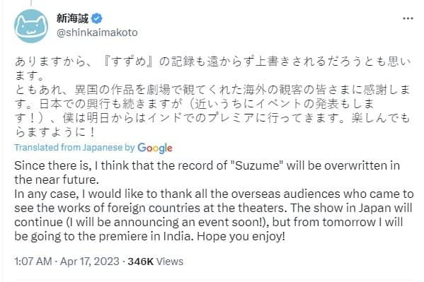 Shinkai Tweet 2