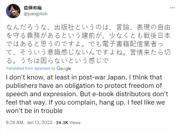 JG Freedom