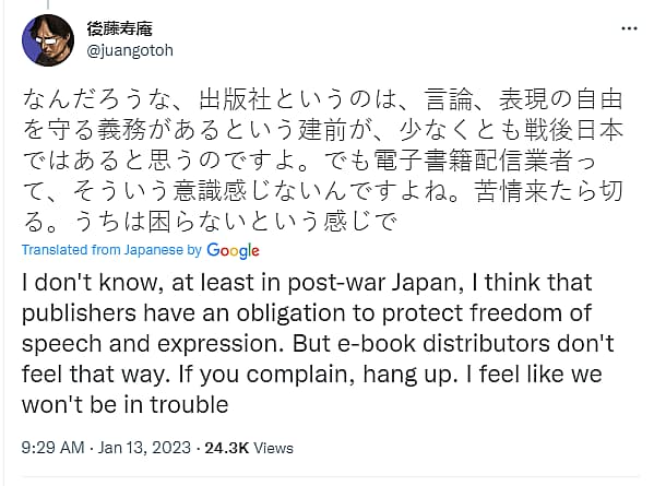 JG Freedom
