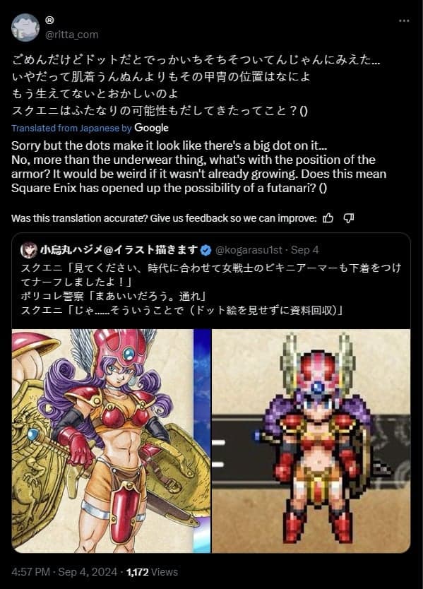 DQ3