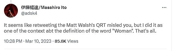 Ito Walsh