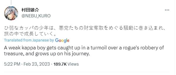 Zaiyuki announcement