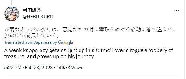 Zaiyuki announcement
