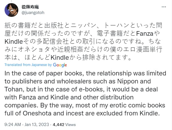 JG Kindle