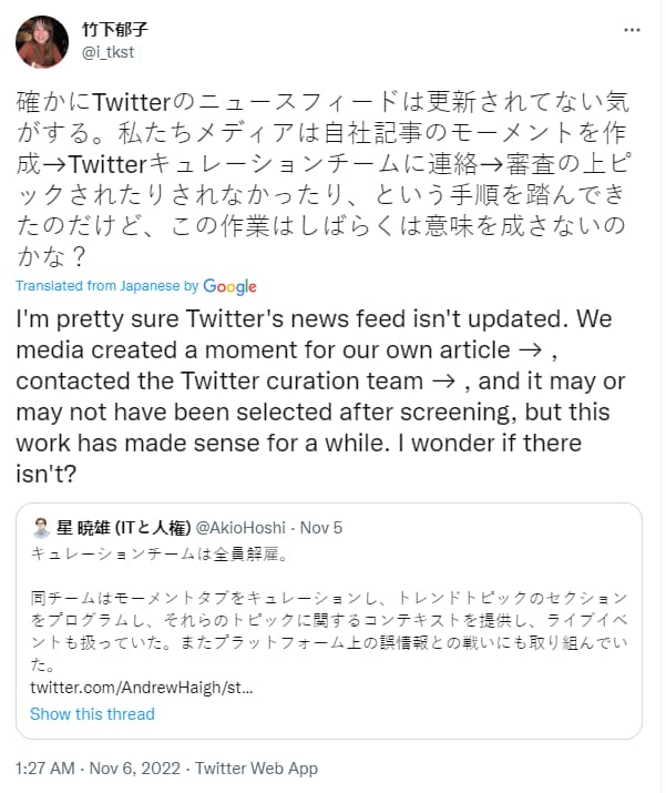 Ikeko Takeshita tweet