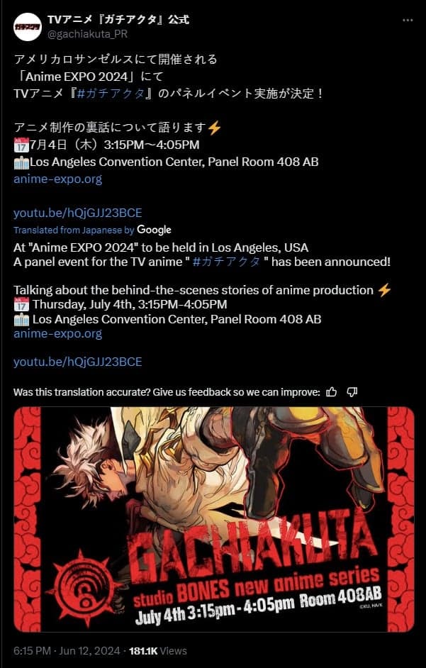 gachiakuta anime expo