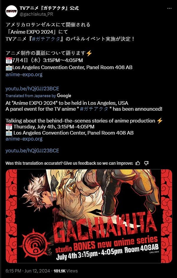 gachiakuta anime expo