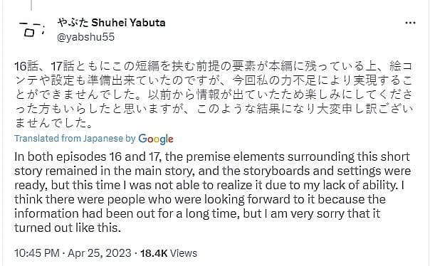 yabuta vinland apology