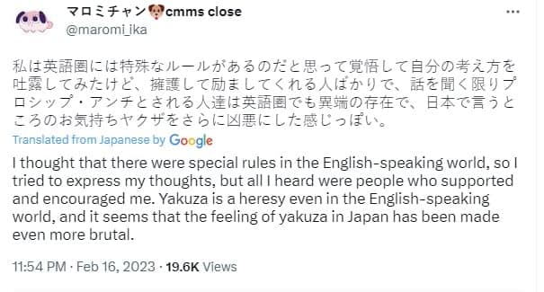 Marumi Yakuza