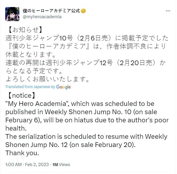 MHA Notice