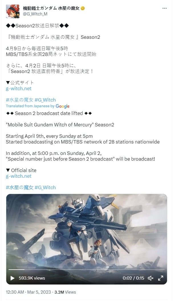 Gundam Season 2