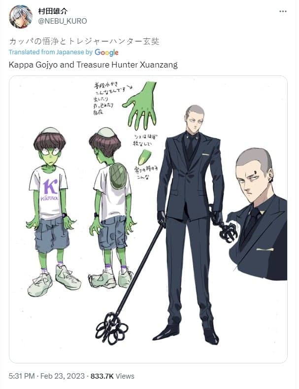 Kappa Gojyo and Treasure Hunter Xuanzang