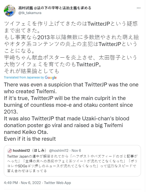 tk_takamura tweet