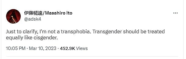 ito transphobic