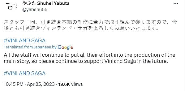 yabuta vinland