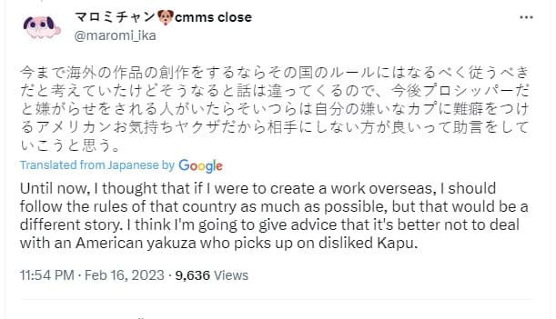 maromi yakuza