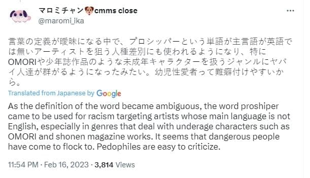 maromi warning