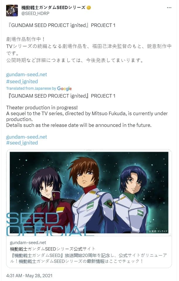 gundam