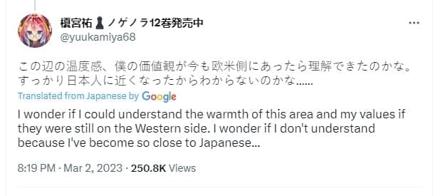 Kamiya race