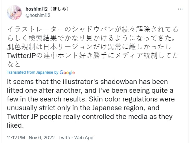 hoshimi12 tweet