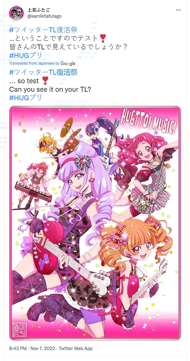 Kamikita Twins Tweet