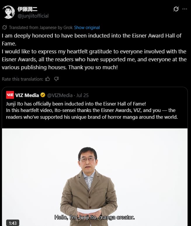 Junji Ito