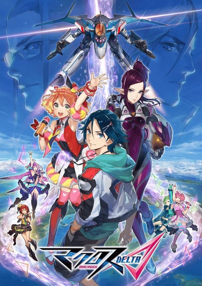 macross