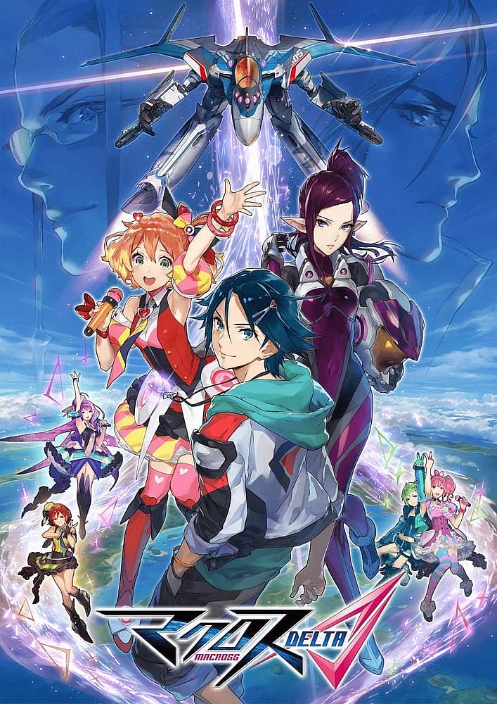 macross