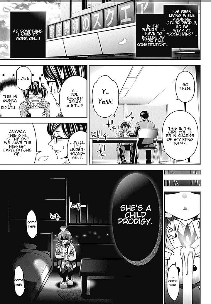 Keitarou receives a new assignment in Dark Gathering Ch. 1 "Precious Moonlit Evening" (2019), Shueisha. Words and art by Kenichi Kondo.