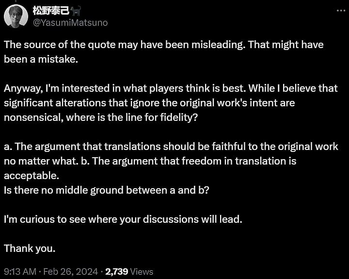 Archive link Yasumi Matsuno via Twitter