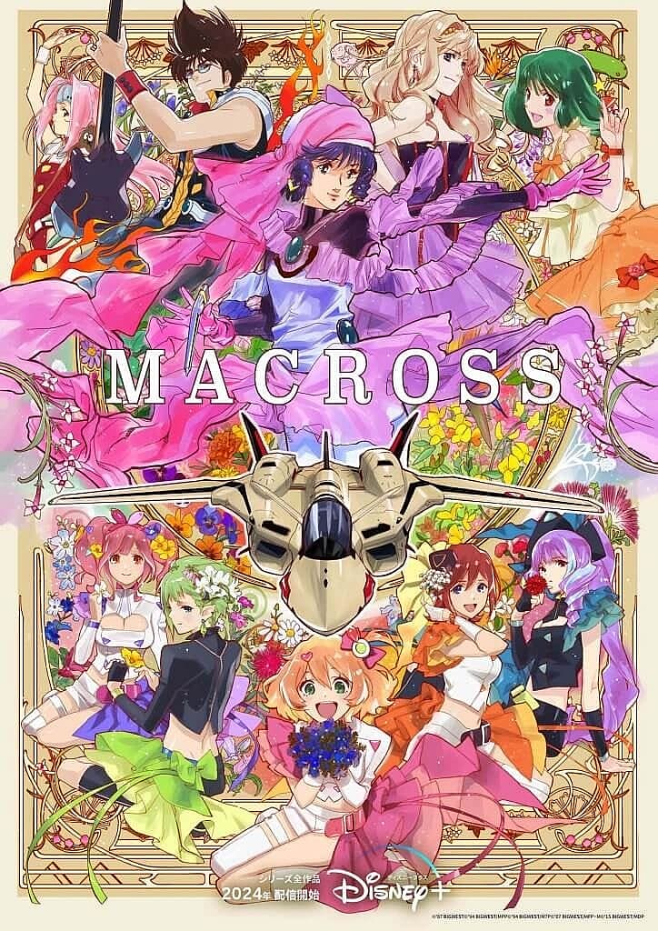 macross