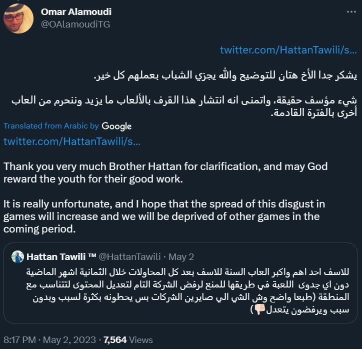 Oma Alamoudi praises Hattan Tawili for censoring games with content offensive to the Saudi Arabian government via Twitter