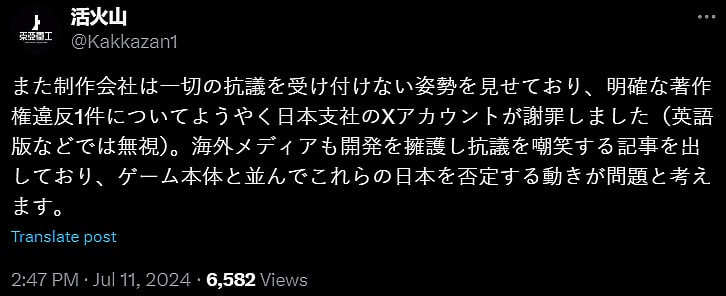 活火山 (@Kakkazan1) on X