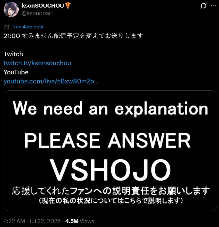 VTuber Agency VShojo Shuts Down Amid Accusations Of Mismanagement, Wage Theft: “It Is F—ked Up And I Am Upset”