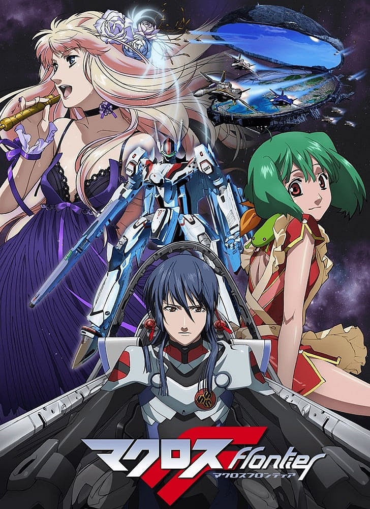 macross