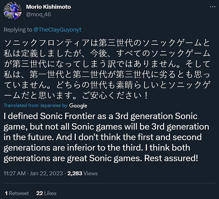 Morio Kishimoto explains not all future Sonic games will use new 3rd generation gameplay, Sonic