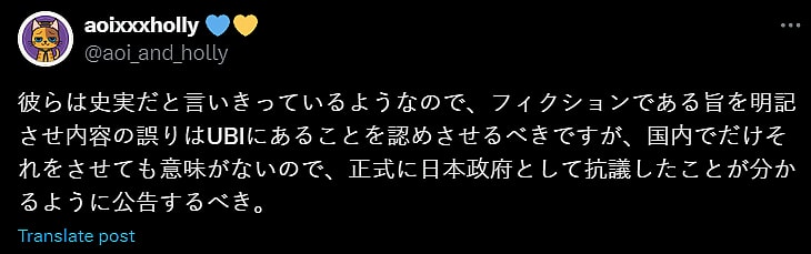 @aoi_and_holly on X