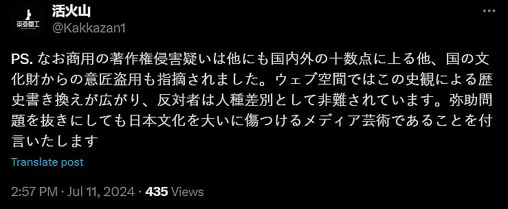 活火山 (@Kakkazan1) on X