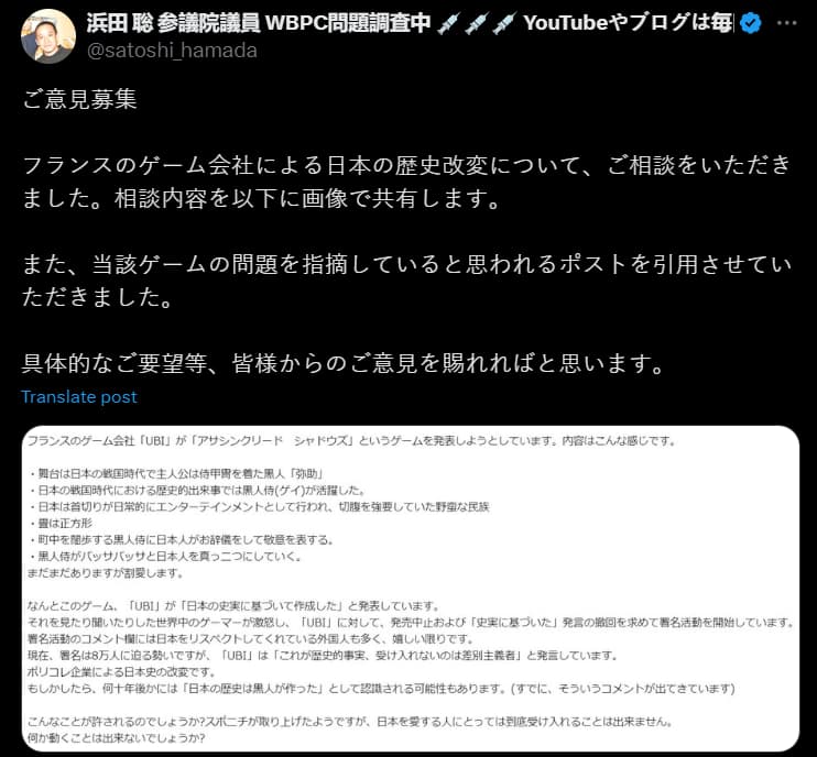Satoshi Hamada on X