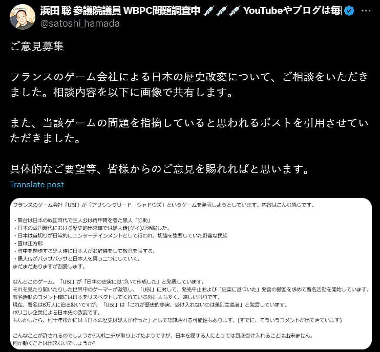 Satoshi Hamada on X