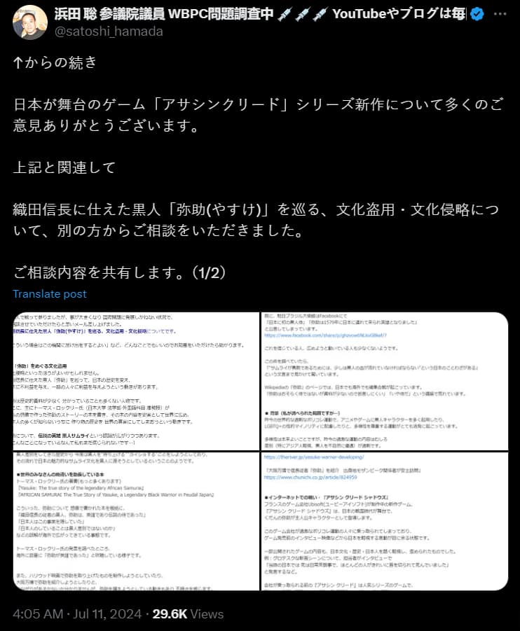 Satoshi Hamada on X