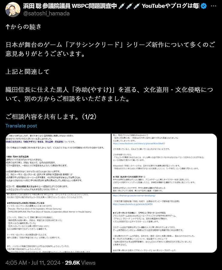 Satoshi Hamada on X