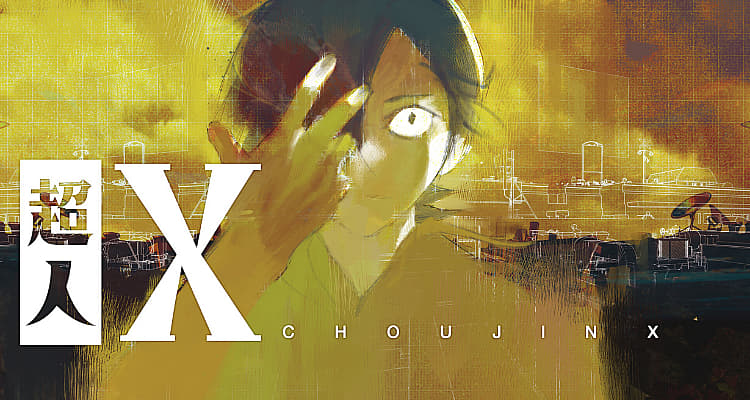 Tokyo Ghoul Creator Sui Ishida Announces Brand New Series Titled Choujin X